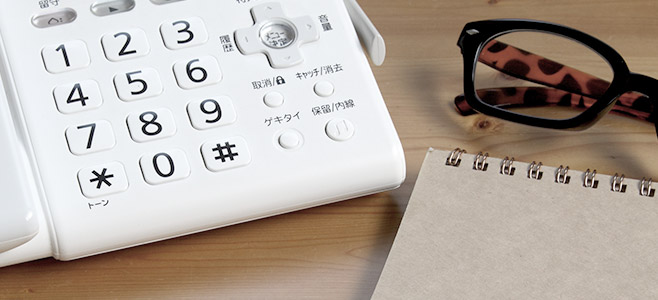 ホワイト光電話